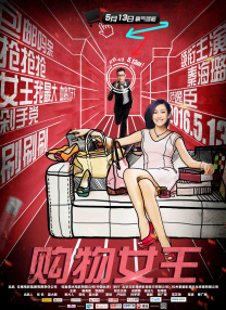 伊人久久婷婷丁香六月综合基地